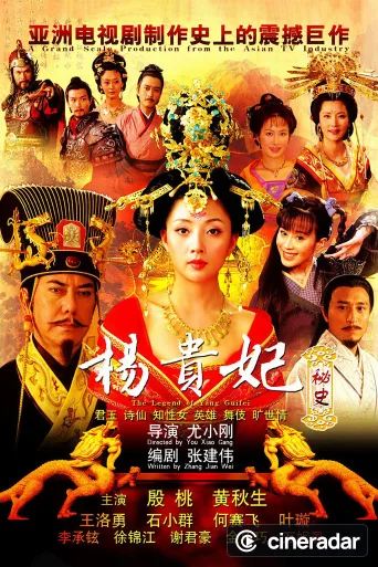 The Legend of Yang Guifei