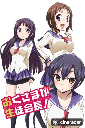 My Wife is the Student Council President