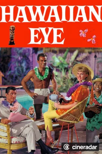 Hawaiian Eye
