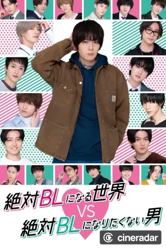 A Man Who Defies The World Of BL