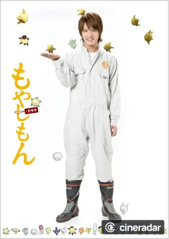 Moyashimon